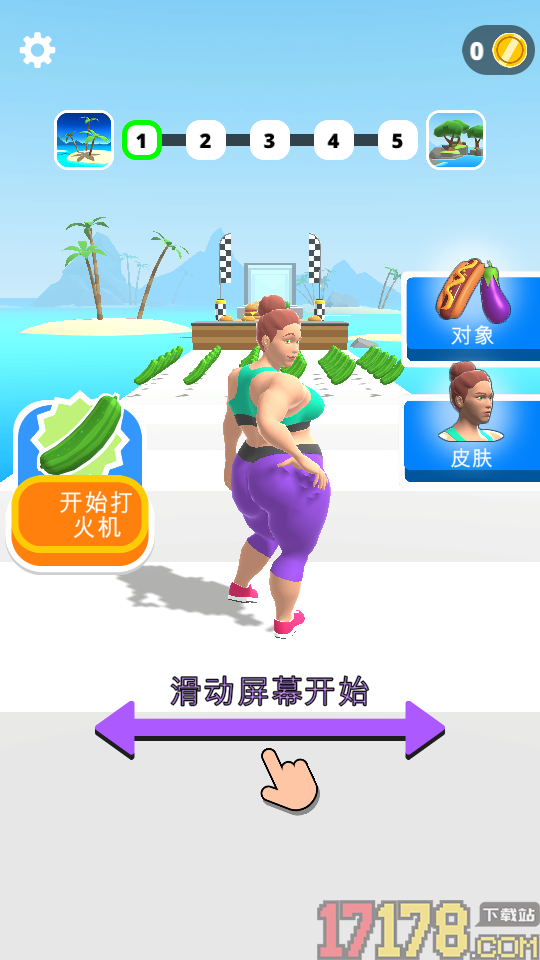 你胖你先上手游