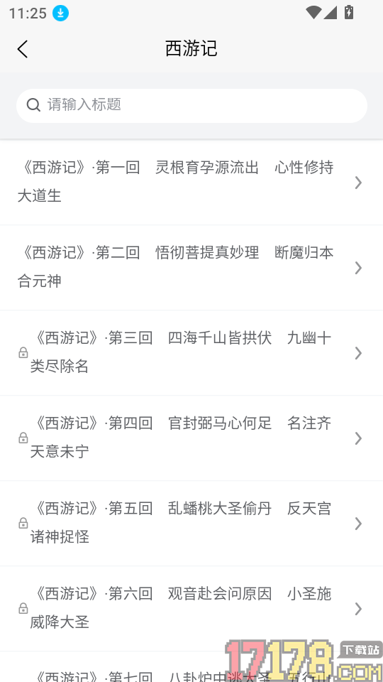 双拼训练通免费版
