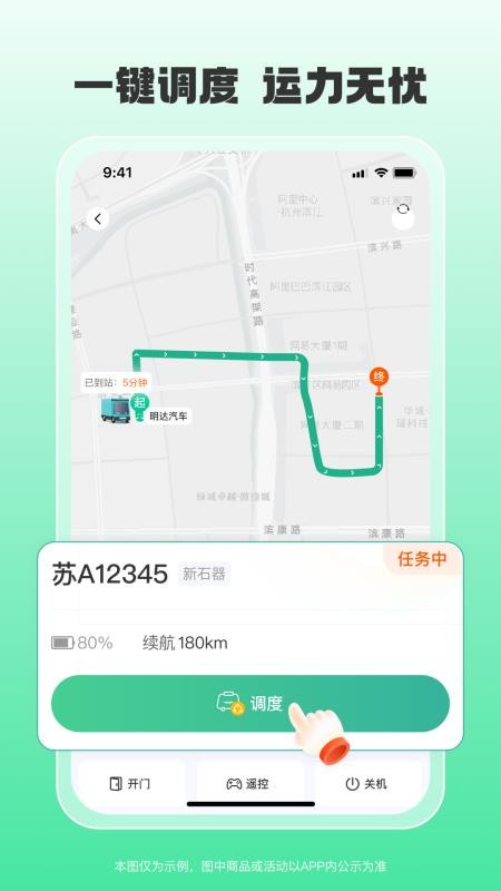 小元圈官方版v1.3.0截图1