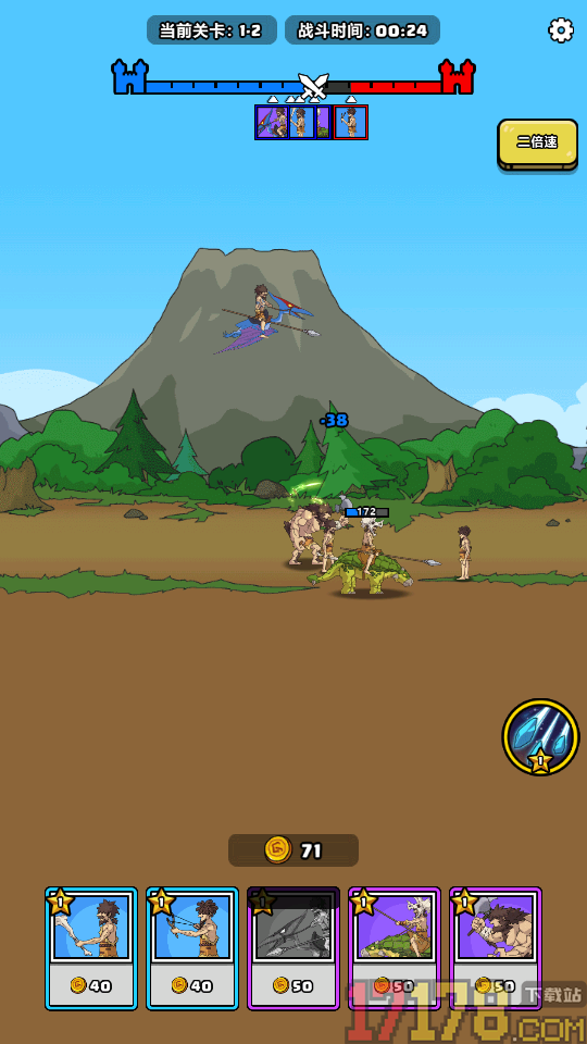 原始人部落冲突手游