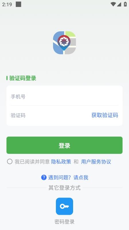 道和安卓手机版v2.3.10截图1