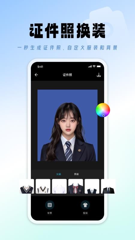 最美相机免费版v1.0截图4