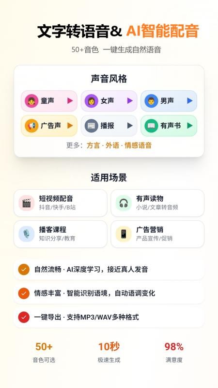 小觅语记最新版v1.0.11截图2