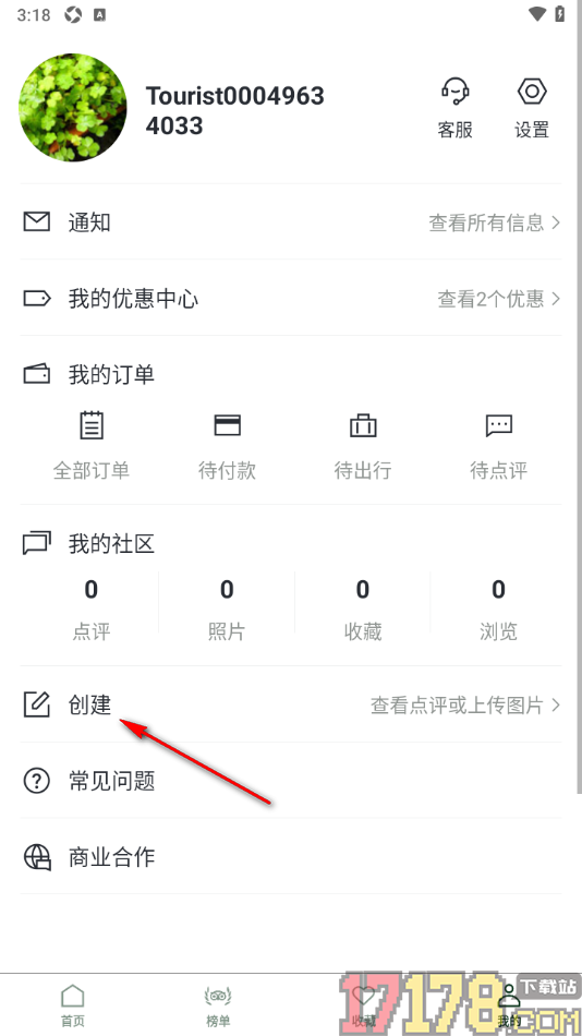 Tripadvisor猫途鹰手机版设置写点评的方法