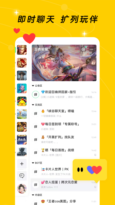 闪现一下官网版v1.9.24.170截图1