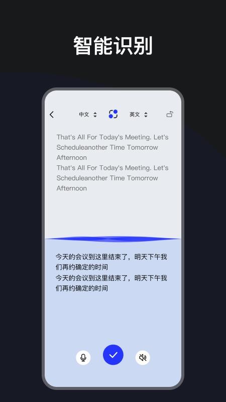 语译魔方手机版v1.0.3-c截图3