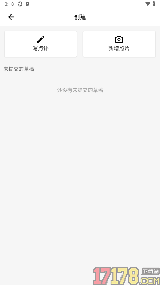 Tripadvisor猫途鹰手机版设置写点评的方法