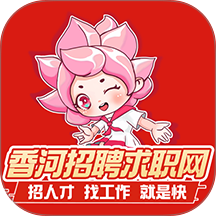 香聘手机版 v3.0.0