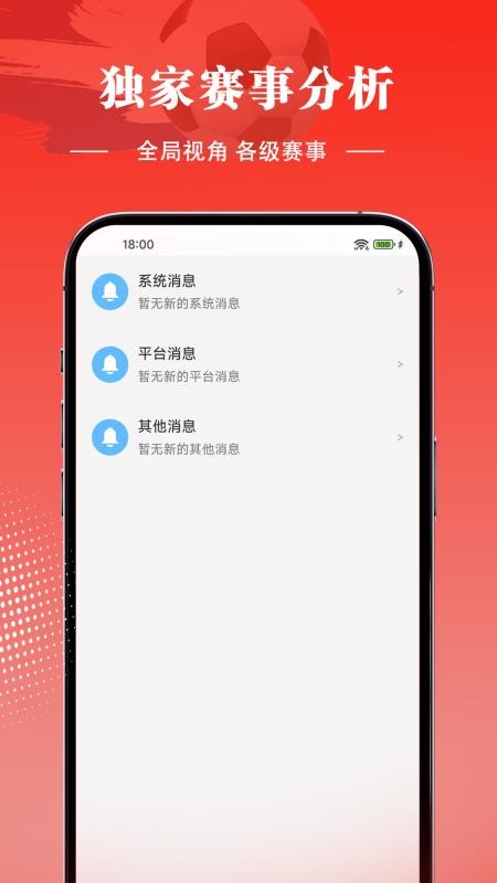 天天好料免费版v1.2.09截图4