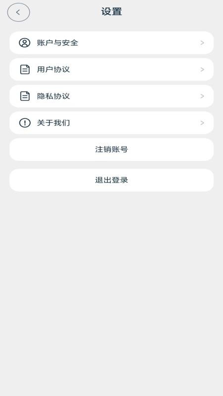 NAS商城官方版v1.0.2截图3