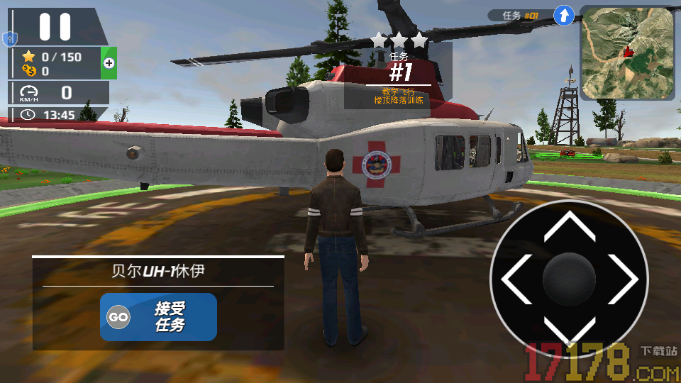 地狱直升机3D手游
