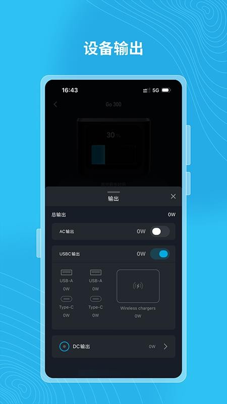 Gendome最新版v1.5.6截图3