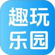 12游乐园APP v1.0.5