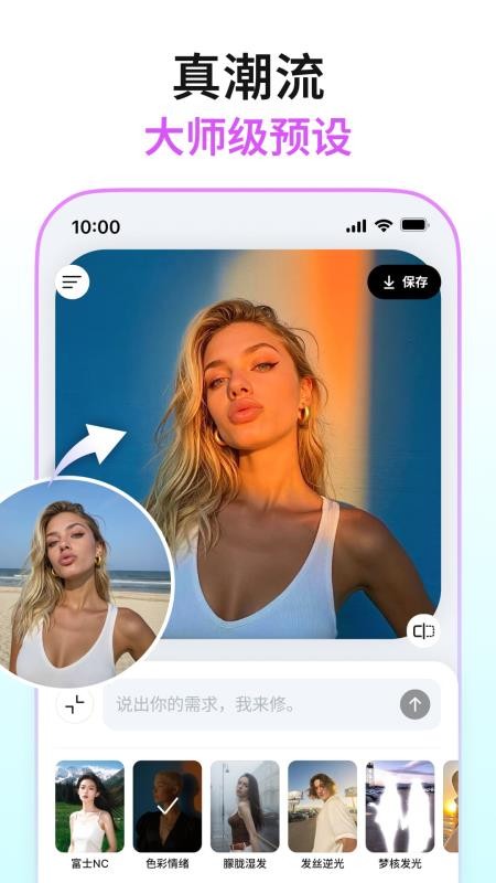 Picchi官方版v1.0.2截图3