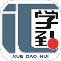 学到汇app v2.2.1