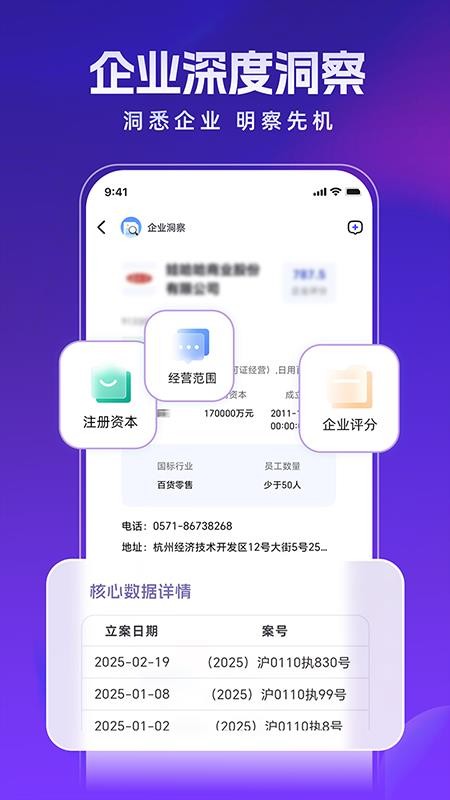 万联摩尔官网版v2.2.0截图3