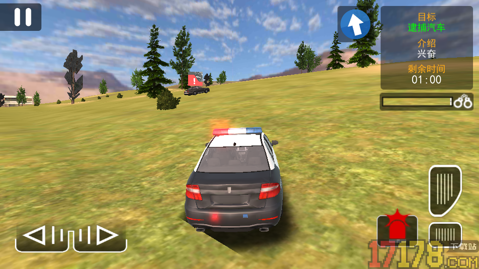 警车追逐驾驶手游