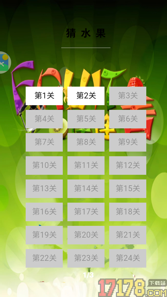 迷游乐园APP