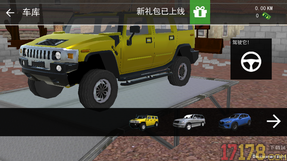 越野吉普赛车模拟器手游