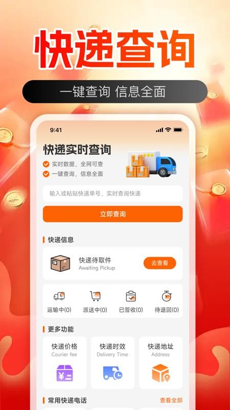 义乌采购批发市场手机版v1.0.0截图4