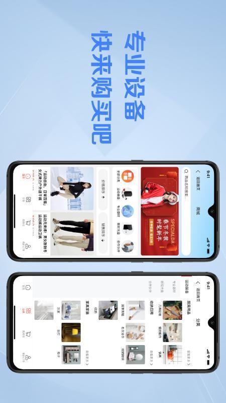 操舞世界官方版v1.7.48截图2