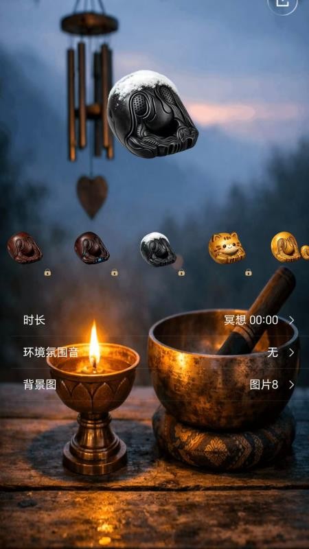 量子木鱼APPv2.2.0截图3