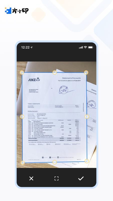 方小印官方版v1.8.3截图4