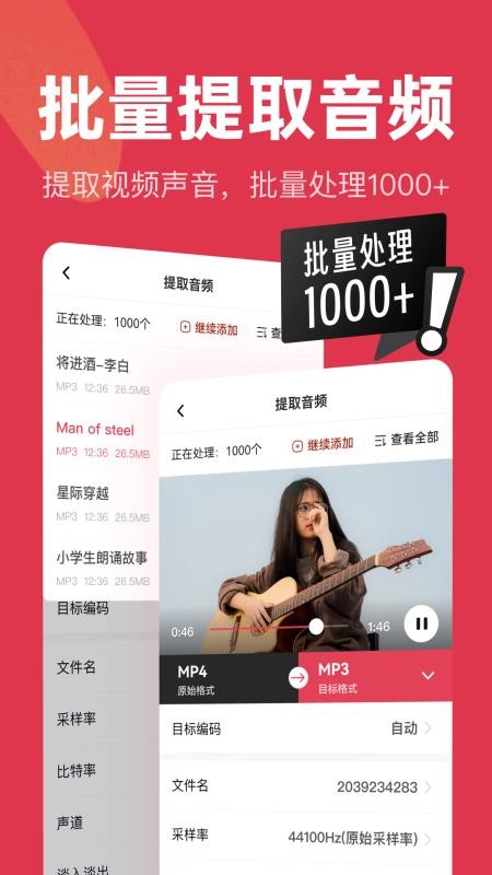 口袋格式通手机版v1.0.0截图3