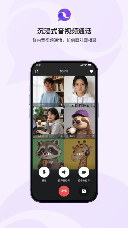 慧联官方版v1.0.2截图5
