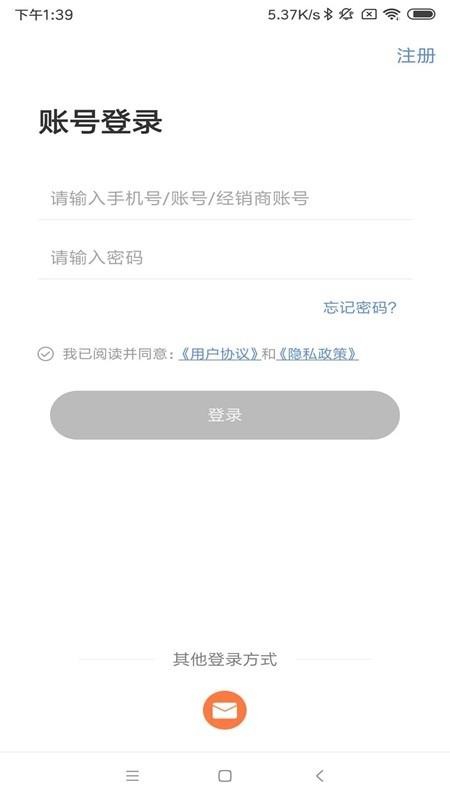 MLabel官网版v3.4.1截图1