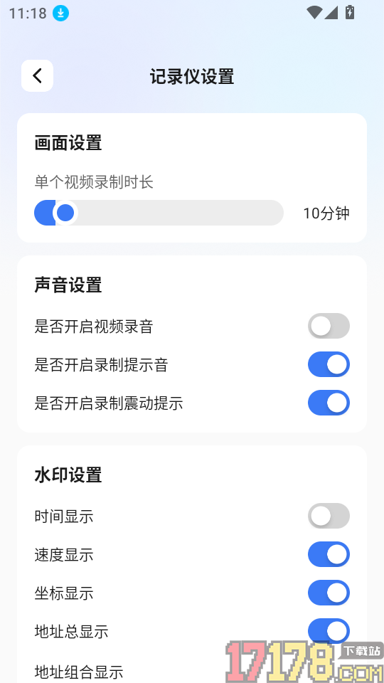 危险运输助手手机版