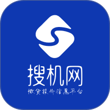 搜机网官网版 v1.2.0