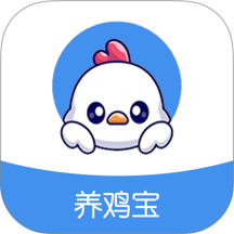 养鸡宝app v1.0.5