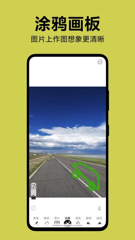 SomeOne官方版v2.0截图4