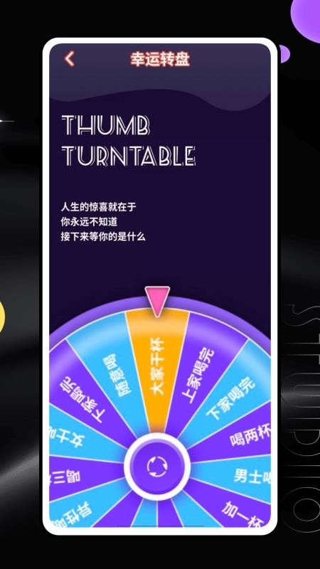 潮玩世界官网版v2.2.1截图4