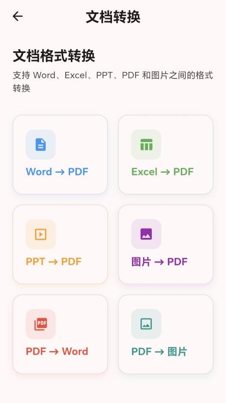 WDS工作助手最新版v1.0.7截图3