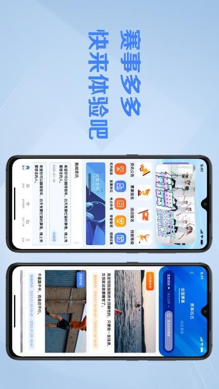 操舞世界官方版v1.7.48截图4