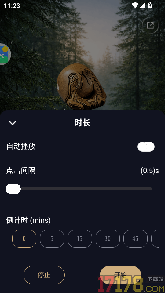 量子木鱼APP