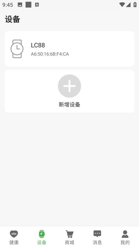 九灵狐最新版v1.0.0截图2