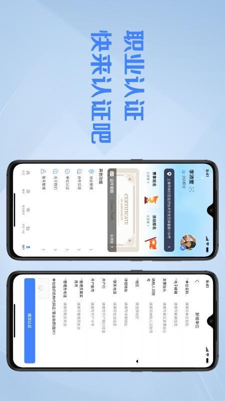 操舞世界官方版v1.7.48截图3