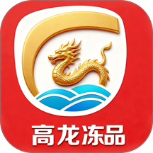 高龙冻品官网版 v1.0.1