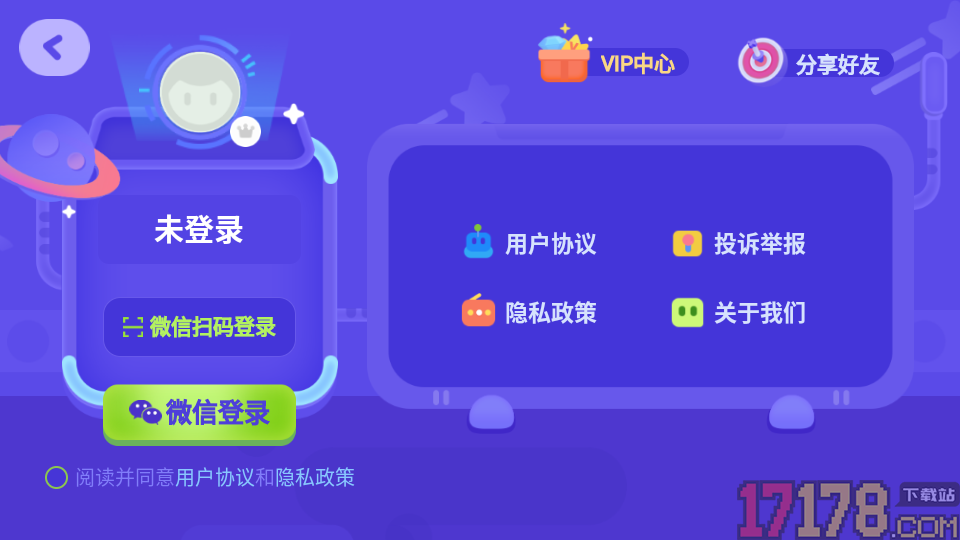 专注力启蒙官方版