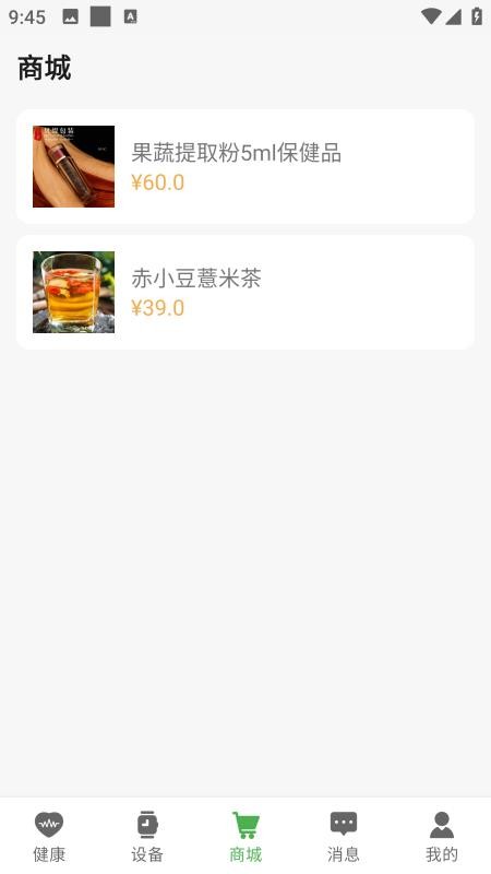 九灵狐最新版v1.0.0截图3