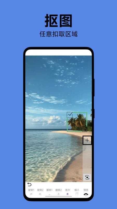 SomeOne官方版v2.0截图2