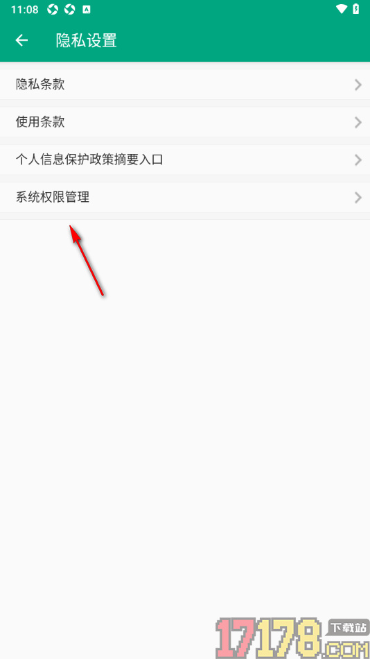 Tripadvisor猫途鹰手机版设置允许启用相机权限的方法