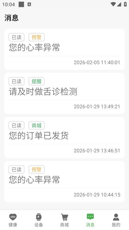 九灵狐最新版v1.0.0截图4