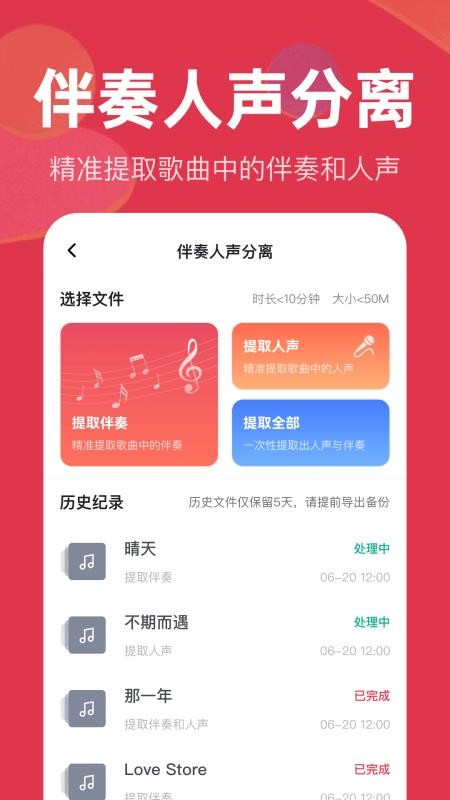 口袋格式通手机版v1.0.0截图2