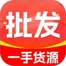 义乌采购批发市场手机版 v1.0.0
