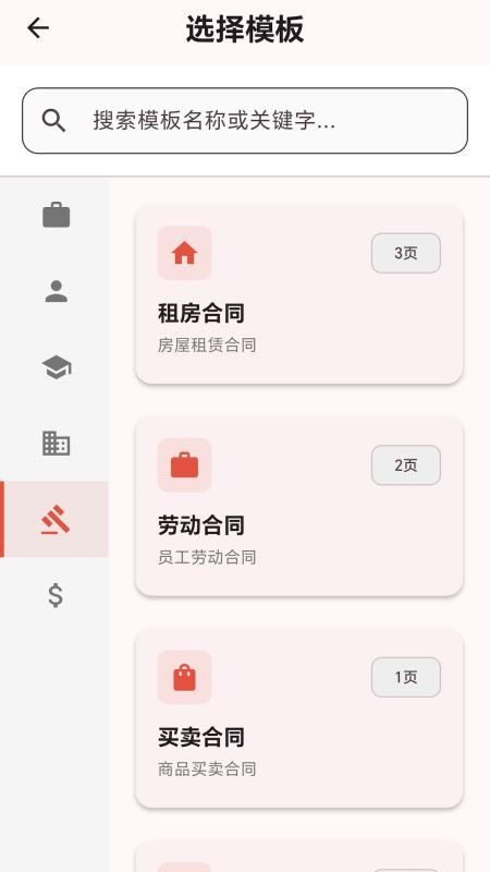 WDS工作助手最新版v1.0.7截图4