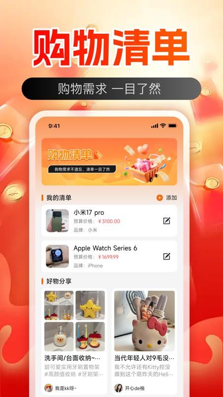 义乌采购批发市场手机版v1.0.0截图3